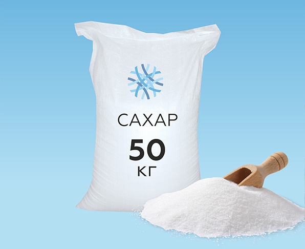 Сахар белый кристаллический свекловичный категории ТС2 ГОСТ 33222-2015 (50 кг) - т